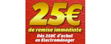 Cdiscount: 25€ de réduction dès 250€ d'achat sur le rayon électroménager