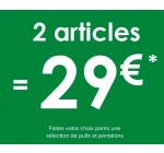 DPAM: Offre Automne : 2 articles = 29€ sur une sélection d'articles