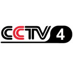 Free: La chaîne chinoise CCTV-4 en clair sur Freebox TV du 19 janvier au 2 février