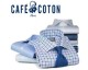 Café Coton: 4 chemises Homme pour 99€ au lieu de 200€