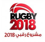 Renault: 150 lots de 4 places pour le match de rugby Stade Français Paris/Edinburgh Rugby à gagner