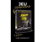 Blog Baz'art: 2 DVD du film "Kokomo City" à gagner