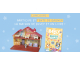 Hachette: 3 jouets "La Maison de Bluey" à gagner