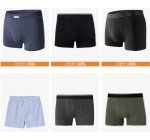Jules: 3 boxers/caleçons achetés = 2 offerts