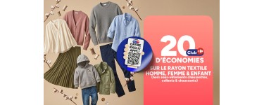 Carrefour: 20% d&rsquo;&eacute;conomies sur le rayon textile homme, femme et enfant en exclusivit&eacute; sur l'application mobile