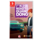 Amazon: Road To Guangdong (Switch) &agrave; 16,9&euro; (au lieu de 24,99&euro;)