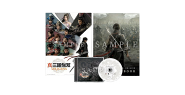 Amazon: Dynasty Warriors Origins Treasure Box (PS5) &agrave; 113,39&euro; (au lieu de 139,99&euro;)