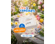 E.Leclerc: 2 cartes cadeaux de 50€ à gagner