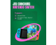 Pixmania: 1 Nintendo Switch + jeu Zelda Breath of the Wild à gagner
