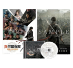 Amazon: Dynasty Warriors Origins Treasure Box (PS5) à 102,84€ (au lieu de 139,99€)