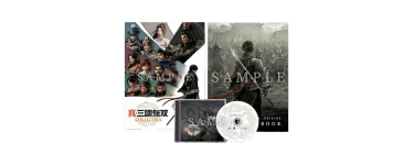 Amazon: Dynasty Warriors Origins Treasure Box (PS5) &agrave; 102,84&euro; (au lieu de 139,99&euro;)