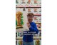 Smyths Toys:  1 set LEGO Trophée Officiel de la Coupe du Monde de la FIFA à gagner