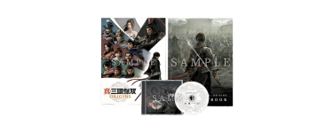 Amazon: Dynasty Warriors Origins Treasure Box (PS5) à 101,39€ (au lieu de 139,99€)