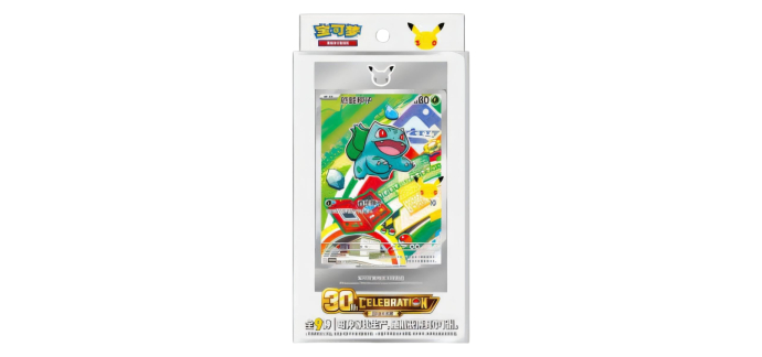 Micromania: Coffret Pokémon 30 Ans Célébration Chinois à 29,99€ (au lieu de 34,99€)