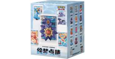 Micromania: Coffret Pokémon Blind Box Figurine Vol.2 à 34,99€ (au lieu de 39,99€)