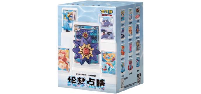 Micromania: Coffret Pokémon Blind Box Figurine Vol.2 à 34,99€ (au lieu de 39,99€)