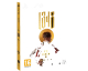 Amazon: 1348 Ex Voto Golden Edition (PS5) à 36,35€ (au lieu de 49,99€)