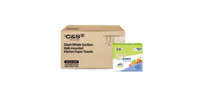 JoyBuy: C&S Essuie-tout suspendu 2 plis - 200 feuilles x4 paquets à 5,99€ (au lieu de 12,54€)